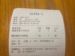 -The Habit Burger Grill 哈比特汉堡(复兴soho店)