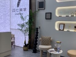 -Four Seven·半永久纹眉