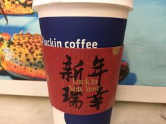 -瑞幸咖啡(杭州绿地中央店)