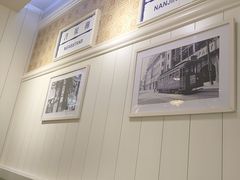 -葡珍轩冰室(虹桥机场T1店)
