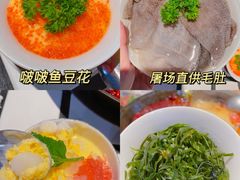 -朱光玉火锅馆(全国总店·金冠好店)