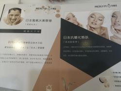 -MLP美丽派·问题肌疗愈中心