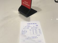 -子午路张记肉夹馍(小寨西路店)