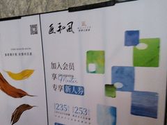 -匠和风精致料理(宁德万达店)