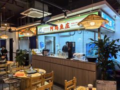-阿鸡鱼庄·顺德鲜蒸小炒(亚运村店)
