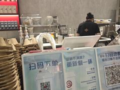 -库迪咖啡(五和地铁太禾汇店)