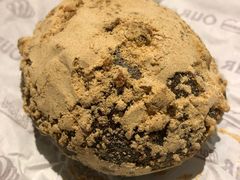 艾草包-OUR Bakery(SKP-S店)