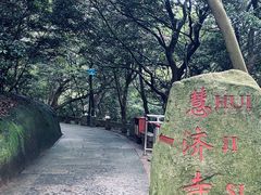 -普陀山风景区-佛顶山