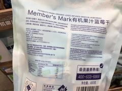 -山姆会员商店(西溪店)