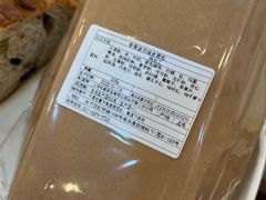 冬季迷你组合面包-都恩客(高岛屋百货店)