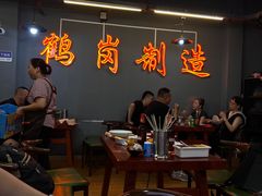-老何太太鹤岗小串·团建聚餐(龙华店)