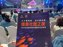 -浙江大学(紫金港校区)