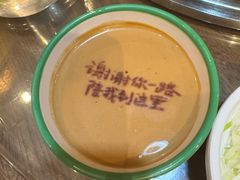 -南门四季铜锅涮肉(左家庄店)