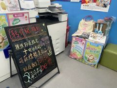 -关键词英语·青少儿·语言培训(福田区委校区)