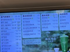 -奈雪的茶(花城汇中区PRO店)