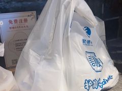 -护国寺小吃(新街口店)