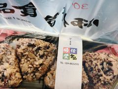 -师任堂韩式食品(总店)