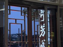 -奇芳阁·百年清真南京菜(夫子庙店)