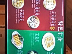 -湯太宗不翻湯