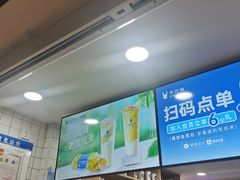 -茶百道(蔡锷北路店)