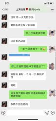 -上海玫瑰医疗美容医院