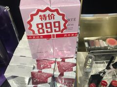 -国药中服免税(北京坊店)