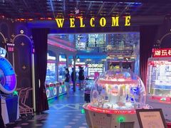 -反斗乐园(领展中心城店)