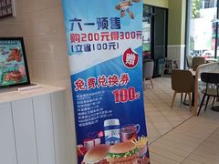 -德克士(武都2店)