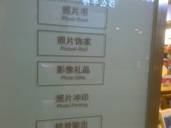 -家乐福(古北店)