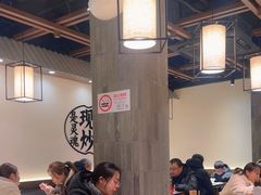 -寻裕记·现炒浇头面(人民广场店)