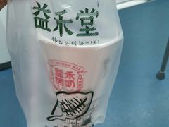 -益禾堂·黑糖珍珠奶茶(下梅林店)