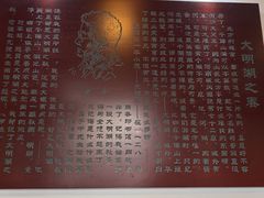 -老舍旧居