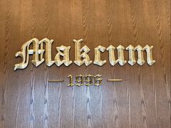 -马克西姆俄罗斯餐厅(通亚街店)