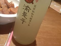 -渝是乎酸菜鱼(龙旗购物中心店)