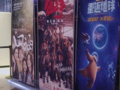 -太平洋影院(西村店)