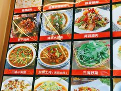 -原味缘菜馆