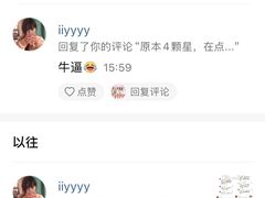 -狂想局密室逃脱(宝山万达店)