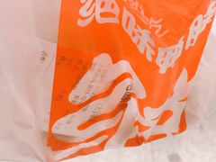 -绝味鸭脖(大学城店)