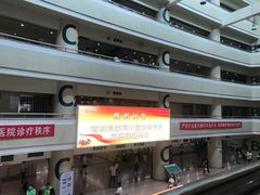 -西京医院