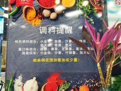 -南国锋味椰子鸡(瀚海店)