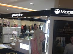 -莲花国际广场