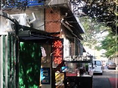 -正宗天津烧麦馆(柳州路店)