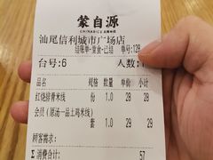-蒙自源米线大王(信利城市广场店)