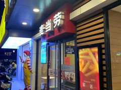 门面-麦当劳(临顿路店)