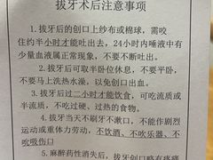 -上海市徐汇区口腔医院