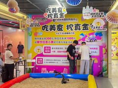 -铜锣湾国际购物中心