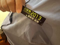 -小时候2013(瀚新店)