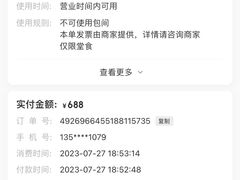 -海陵岛保利皇冠假日酒店·御公馆中餐厅 CANAL LNUA