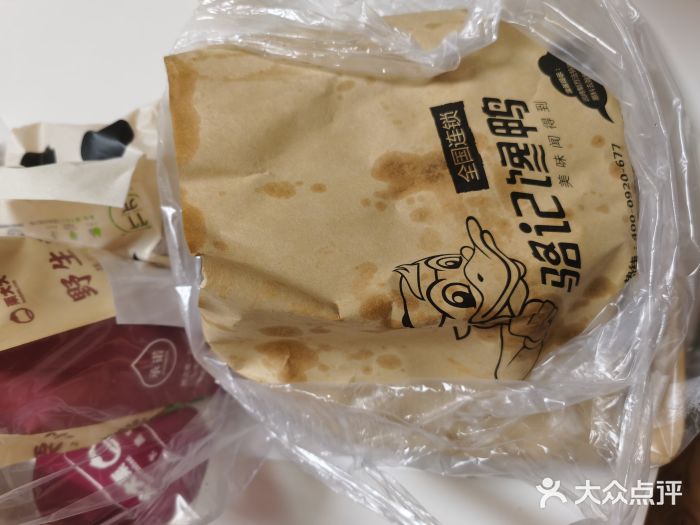 骆记馋鸭(东街店)图片