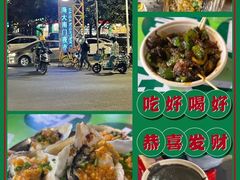 -海大南门夜市(海富街店)